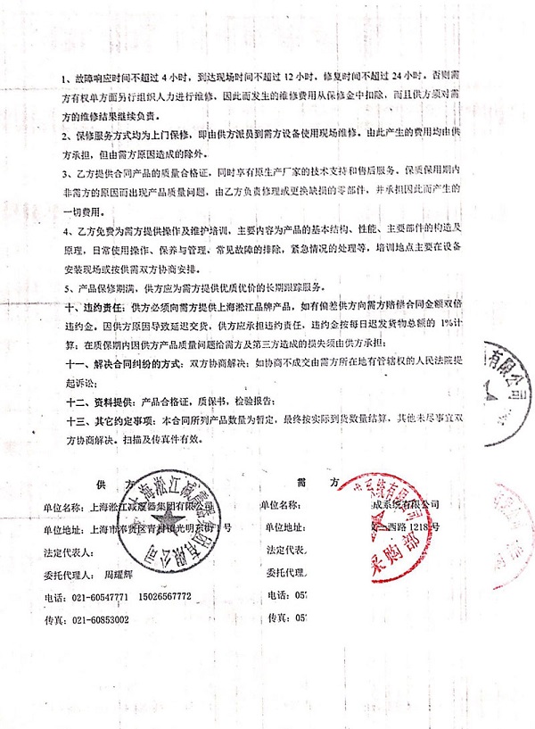 阿里巴巴德清机房数据中心配套淞江集团不锈钢金属软管